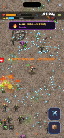 Zombie Surge Screenshot 5 of 5