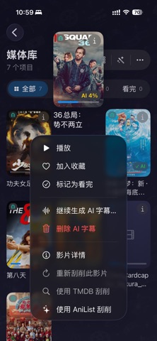 Mulux Screenshot 4 of 9
