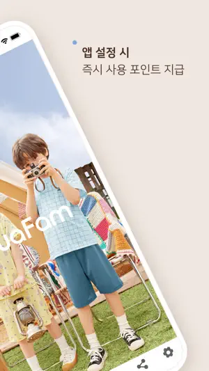 SUAFAM screenshot 2