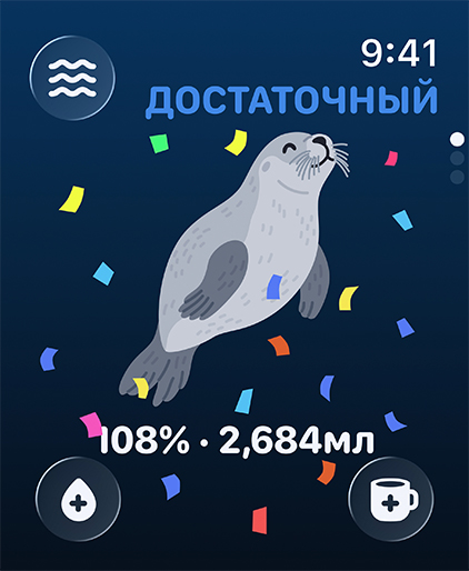 https://is1-ssl.mzstatic.com/image/thumb/PurpleSource221/v4/d5/bc/a4/d5bca415-3b01-5b66-4c28-b646468fe173/2_ru.jpg/422x514.png