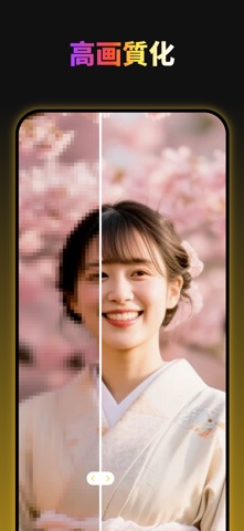 AI画像&AI動画&画像生成AI-PixDream iPhone screenshot 6