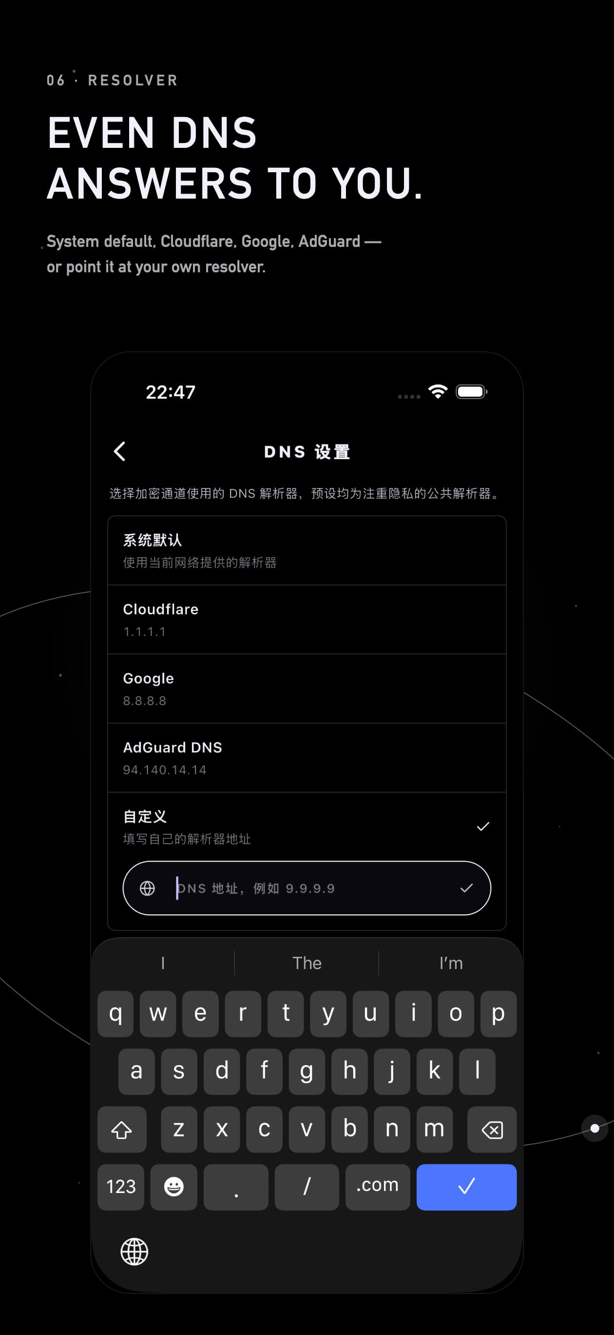 Spaceship Private VPN screenshot 2