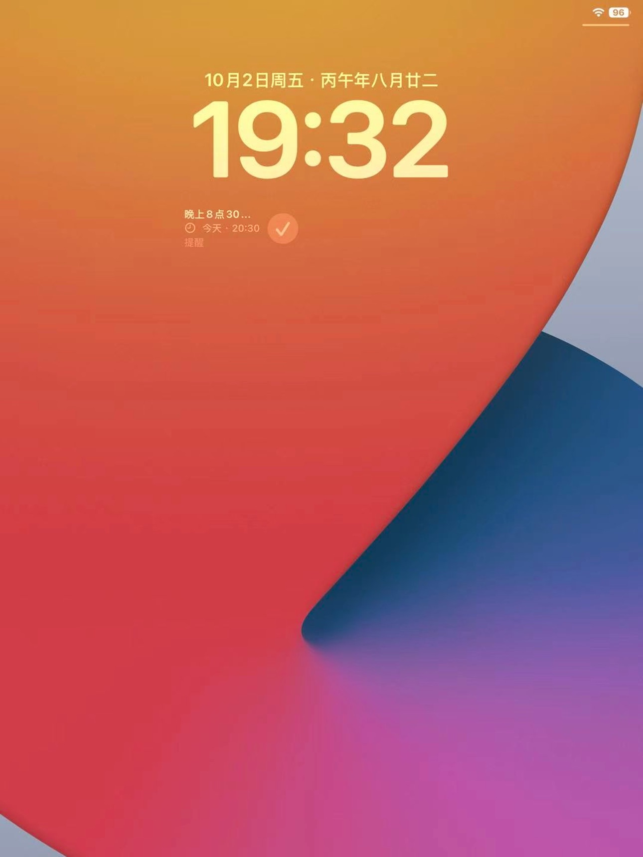Screenshot 4 of LockReminder