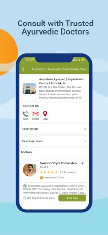 Anandam Ayurved Screenshot 5 of 5