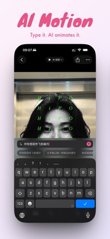 HiPO - 动态拼贴整活神器 screenshot