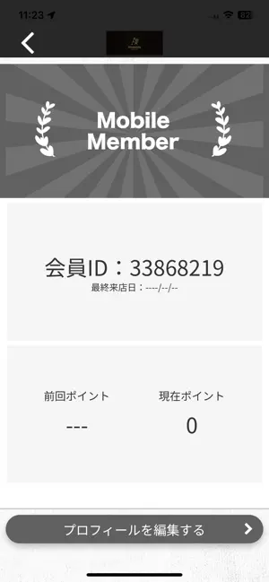 Arumeria screenshot 3