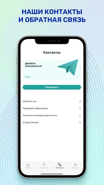 Тунец sushi & rolls