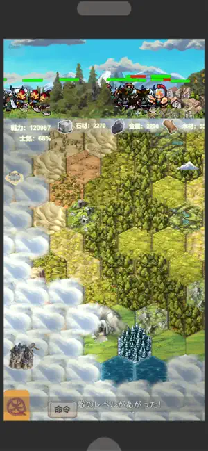 Well then, march on, my Lord? screenshot 2