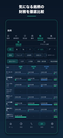 KABUUUN Screenshot 8 of 9