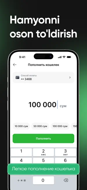 EnerGo screenshot 4