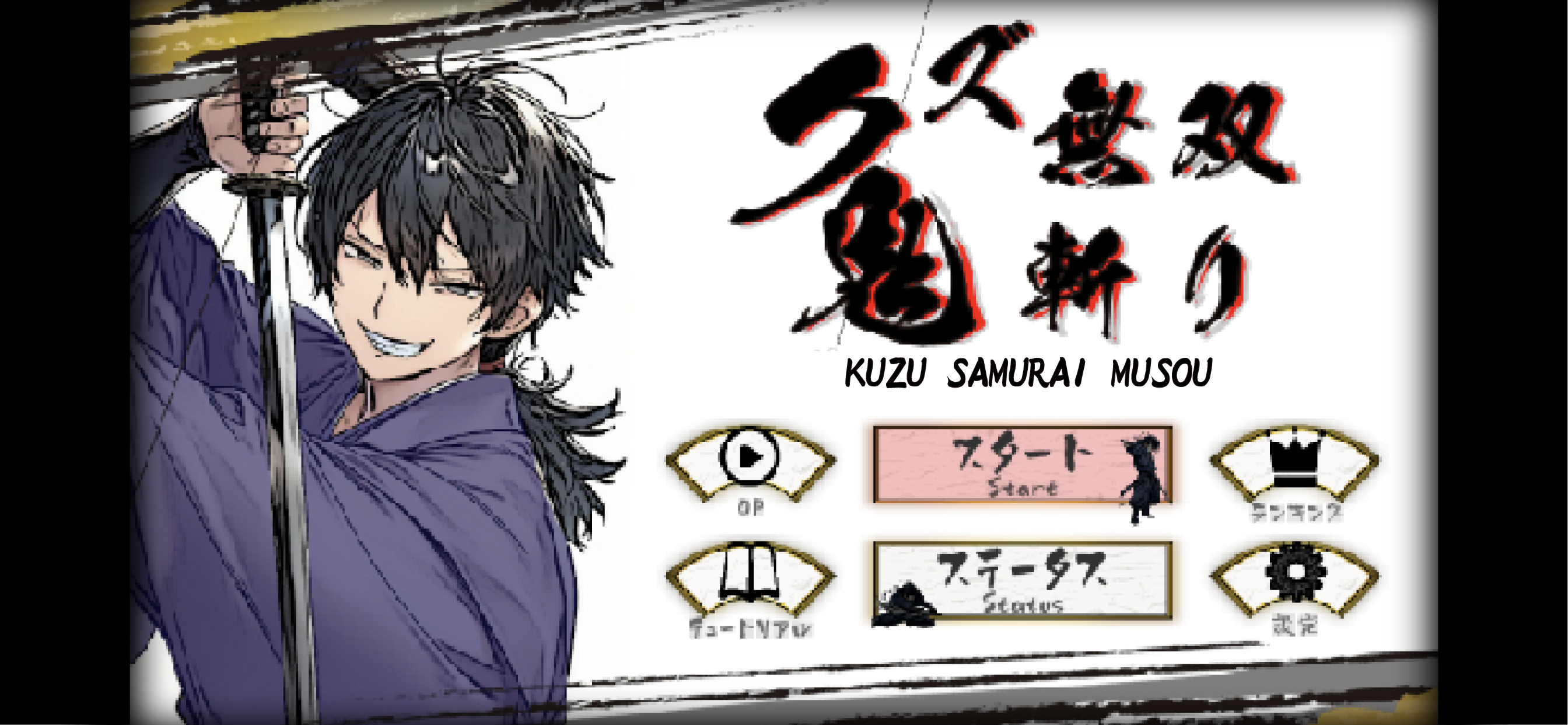Kuzu Samurai Musou