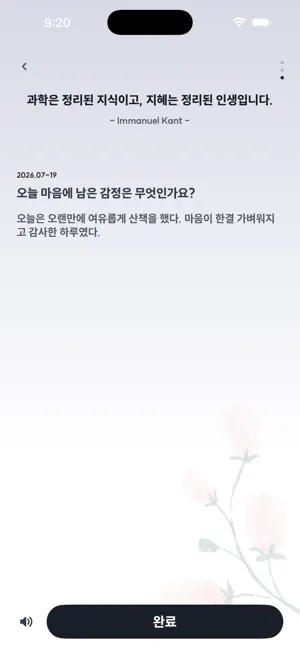 The Question: Journal & Diary screenshot 4