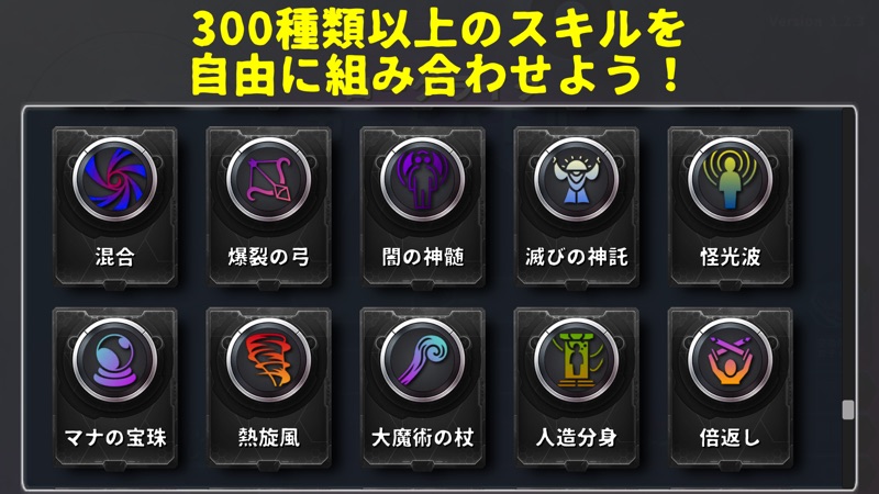 ローグライクカードバトル screenshot 2