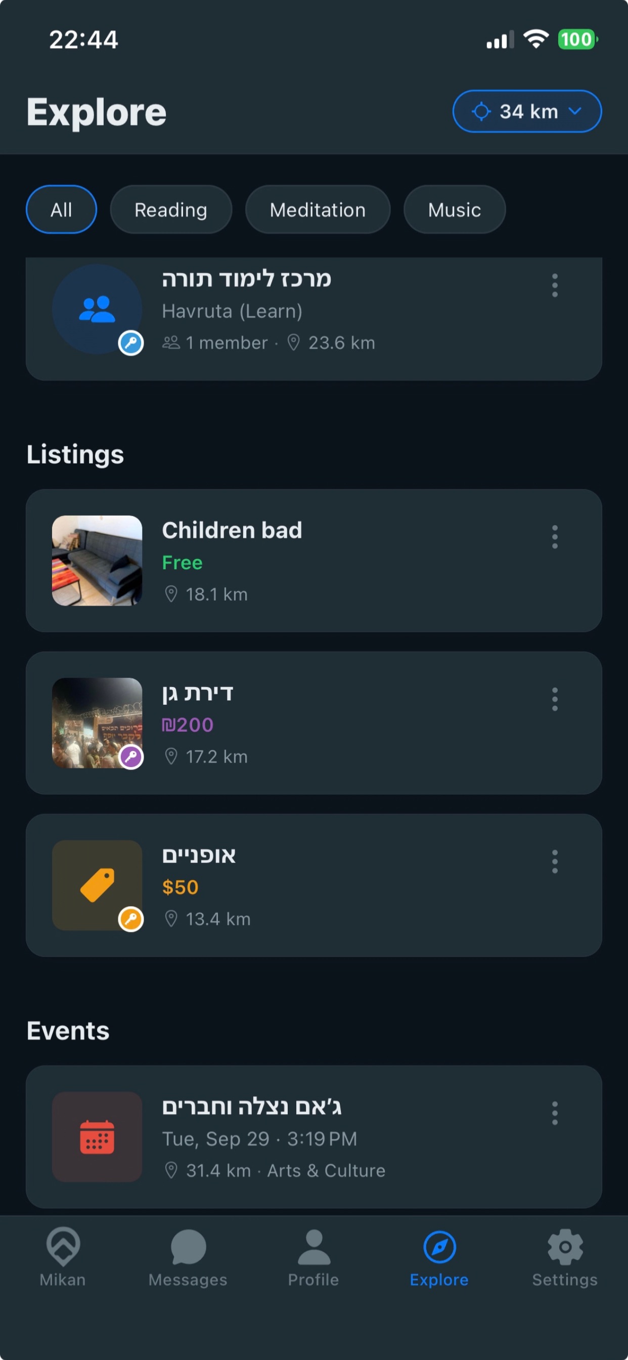Screenshot 1 of mikan