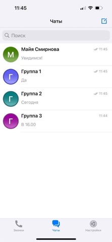 KeepChat Screenshot 2 of 3