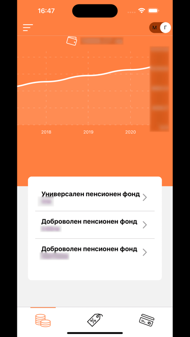 Screenshot #2 pour ПОД - БЪДЕЩЕ АД