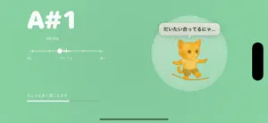 Neko Tuner – Guitar & Bass screenshot 1