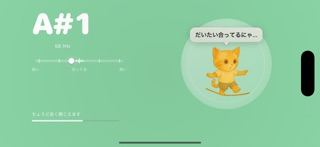 Neko Tuner – Guitar & Bass screenshot