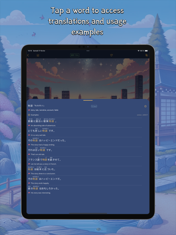 Miwago : Advanced Japanese iPad screenshot