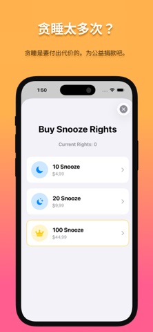 Snoozly - Alarm Clock & Donate screenshot