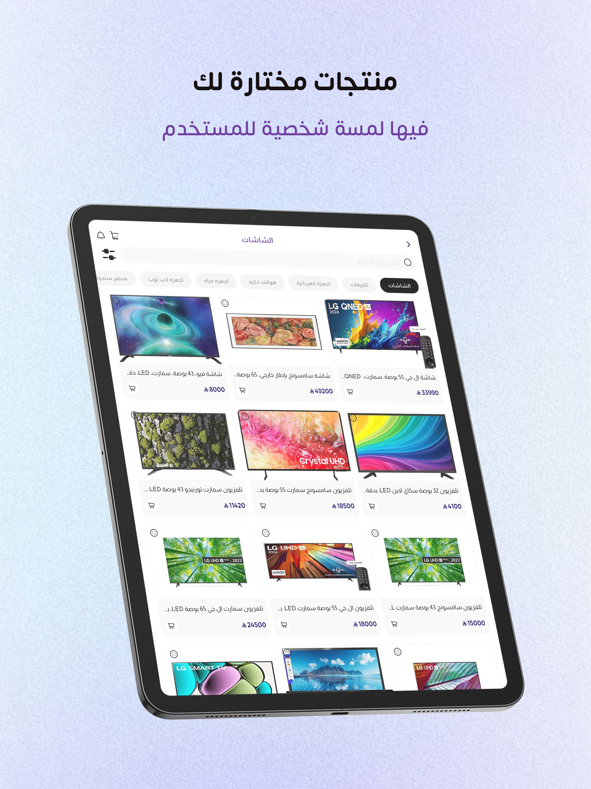 My store - ماي ستور screenshot 10