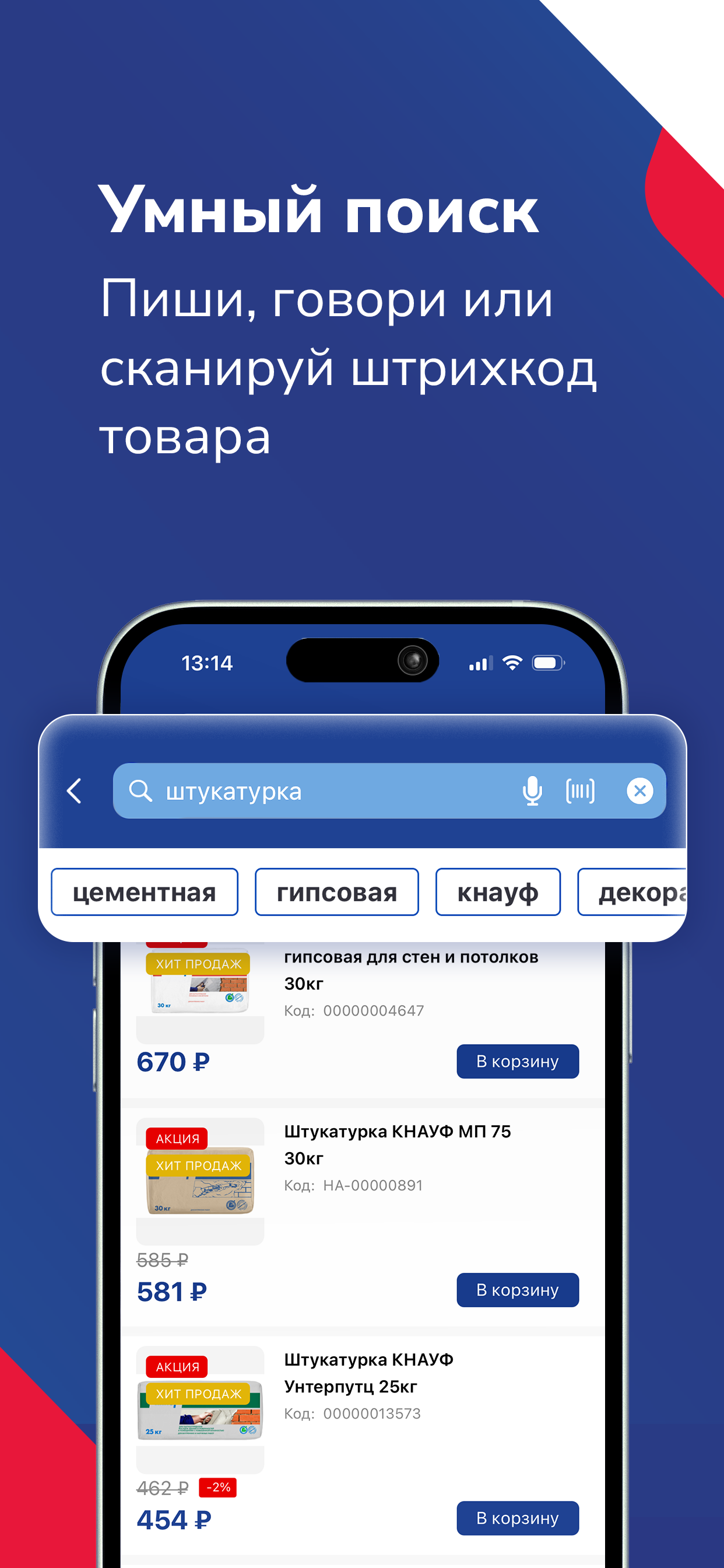 Материк