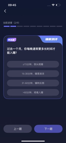 小狄优眠 screenshot
