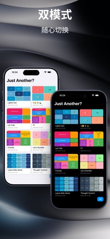 Just Another? 文字艺术设计、海报语录、字体排版 screenshot