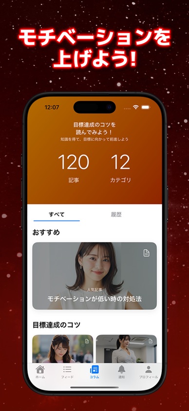 ロケット
