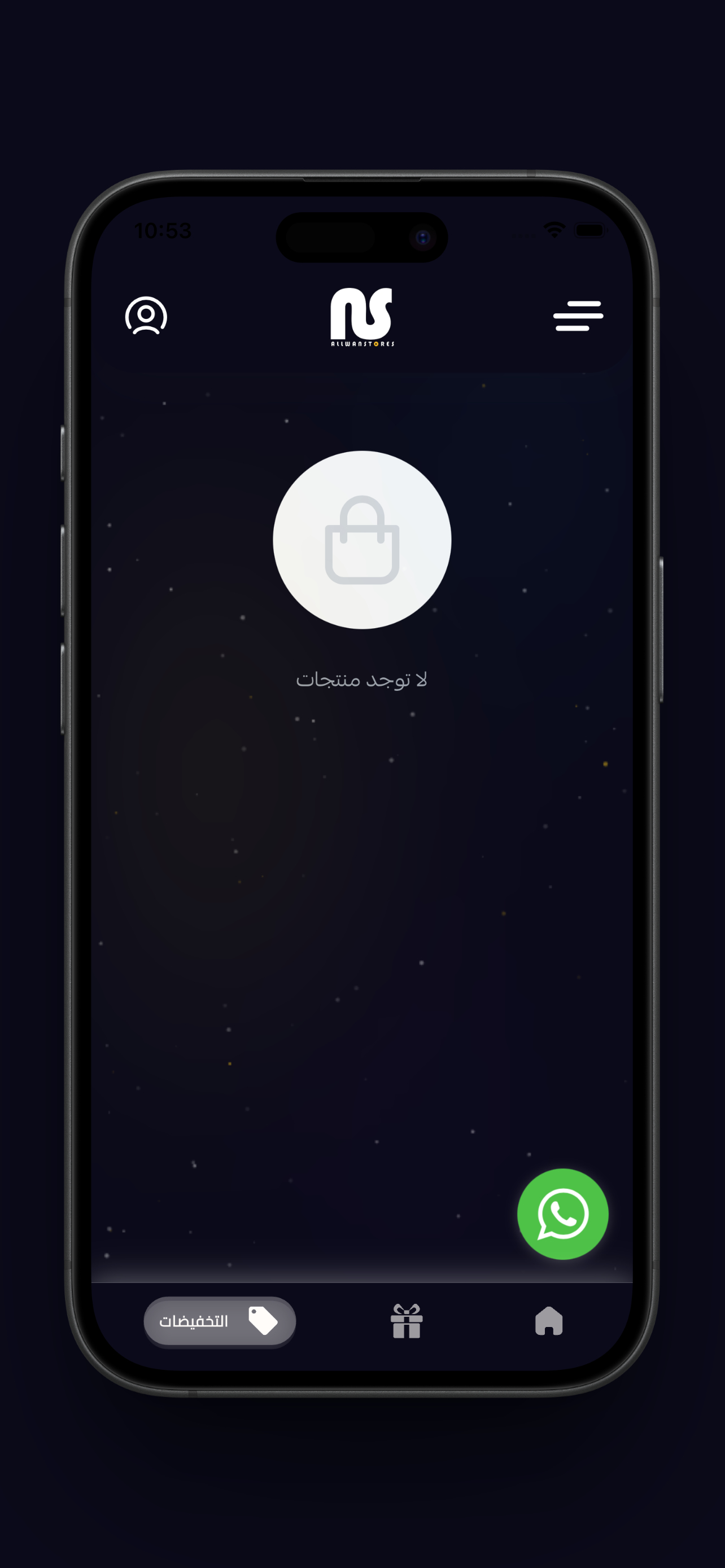 Allwan Store screenshot 4