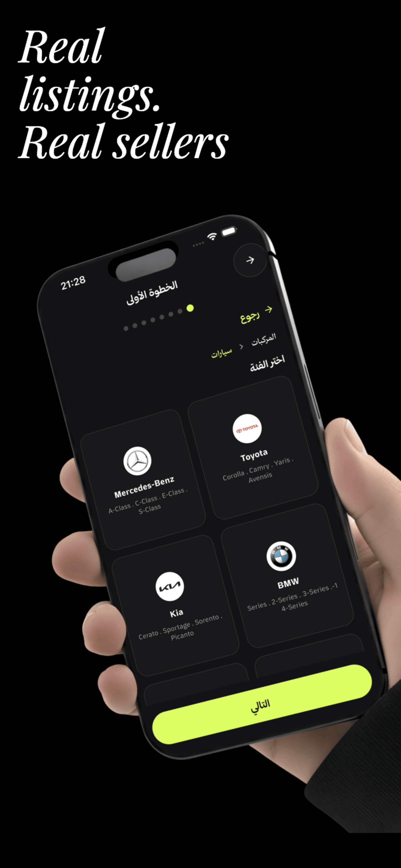 SOUQAK - سوقك screenshot 8