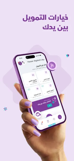 WUKAD | وكاد screenshot 1