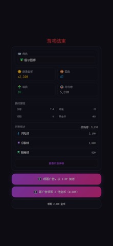 Block Smash: Survival screenshot