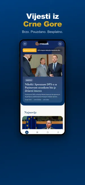 Press News screenshot 3