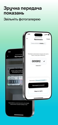 КУБ screenshot