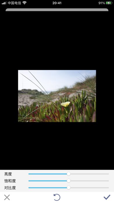 MAGIC-IMG Screenshot