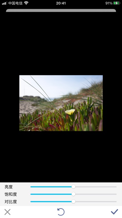 MAGIC-IMG screenshot-4