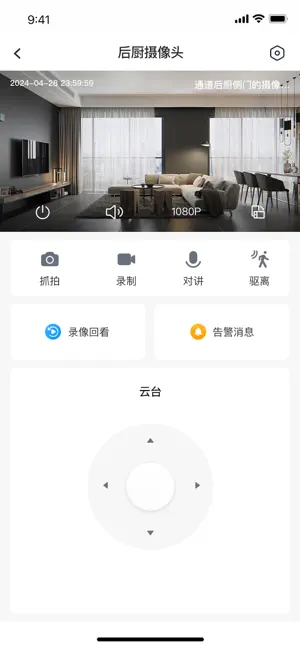 AI值守 screenshot 2