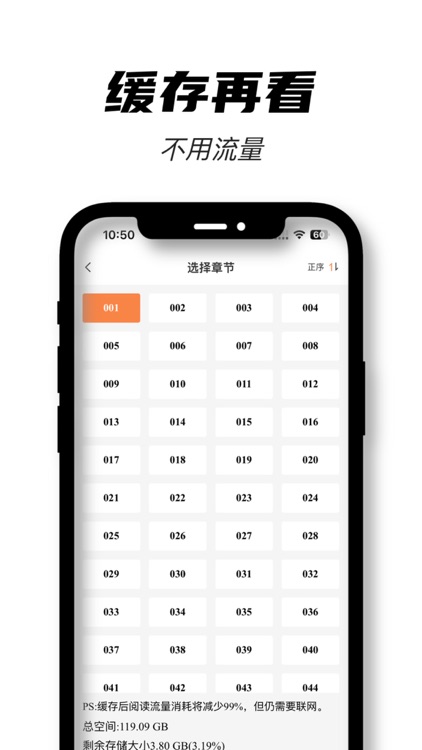 沐沐悦读-耽美bl漫画神器 screenshot-4