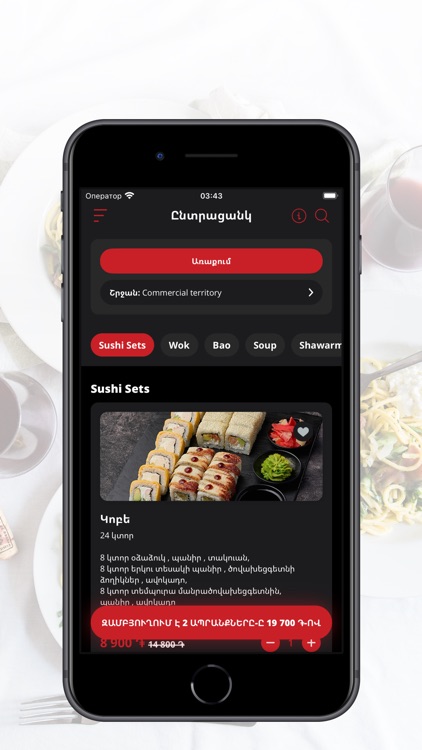 Bet-dragonexpress | Yerevan