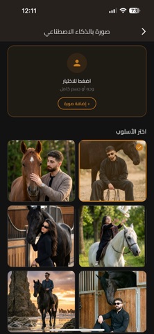 Jawadi screenshot