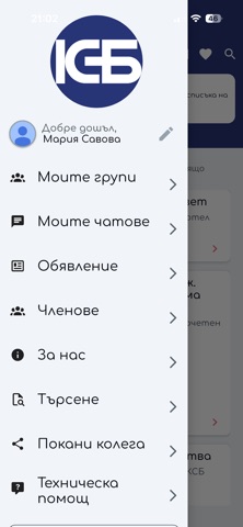КСБ | KSB screenshot