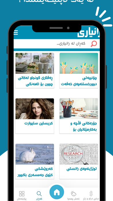Zaniary Screenshot