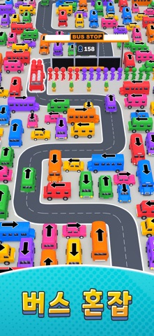 Bus Rush: 주차 게임 screenshot 1
