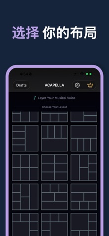 Acapella Editor: 混音视频 screenshot