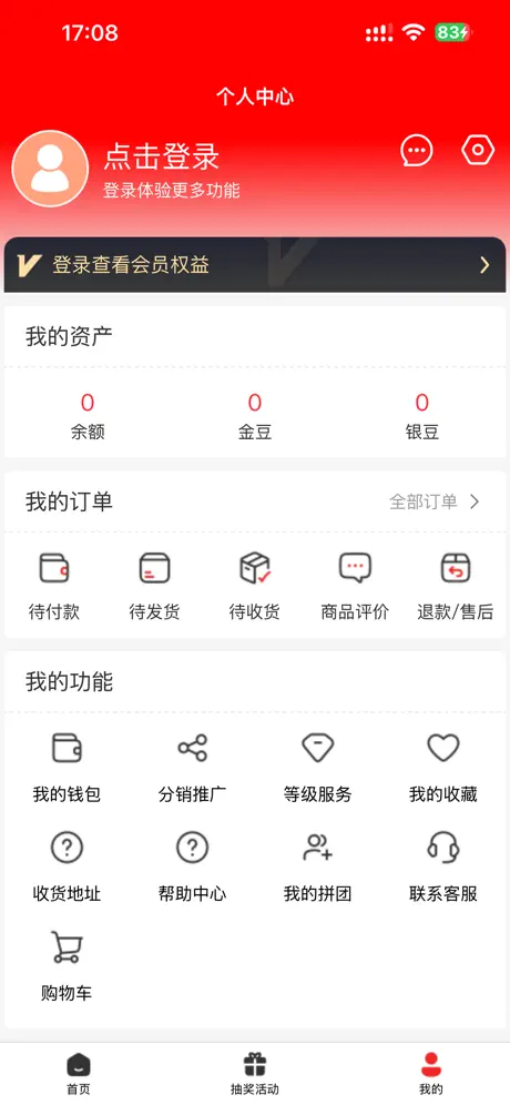 鱿趣空间 screenshot 3