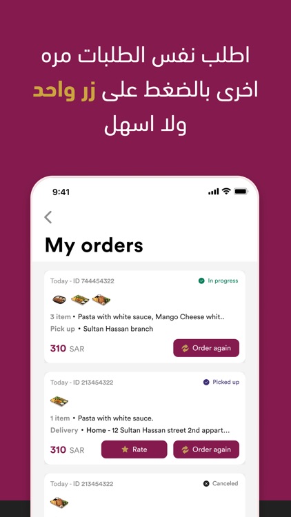 Ennabi Grill | المشوي العنابي screenshot-8