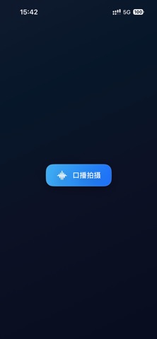 乐言LeYan screenshot