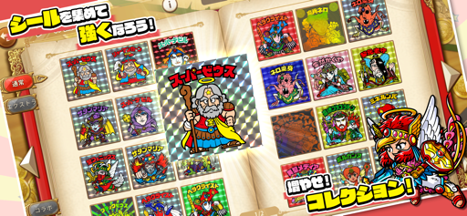 ビックリマン・ワンダーコレクション screenshot 4
