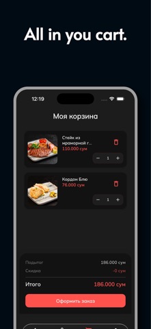 Tokio Sushi screenshot